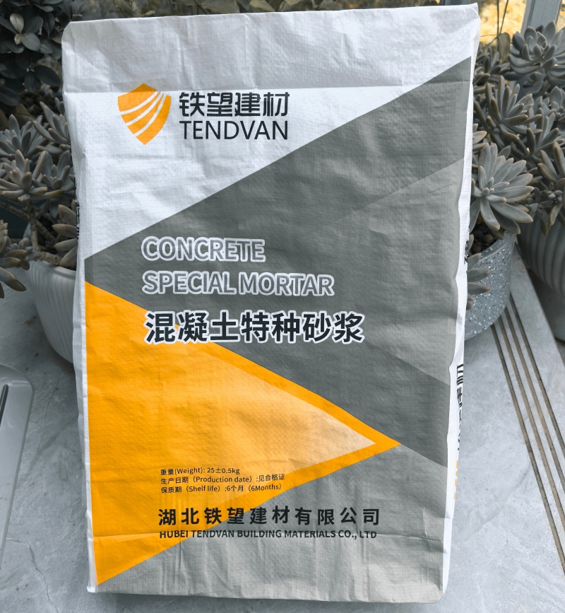 吉县高延性混凝土