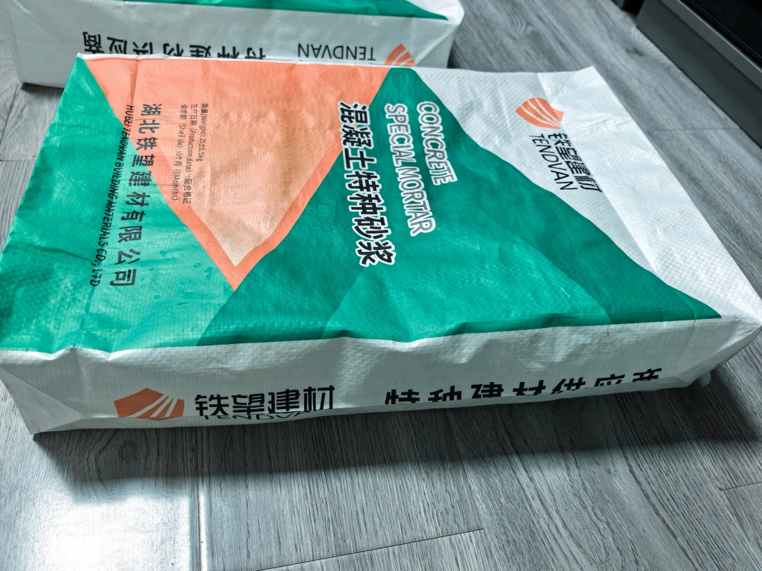 吉县抗裂密实剂