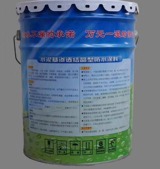 吉县水泥基渗透结晶防水涂料