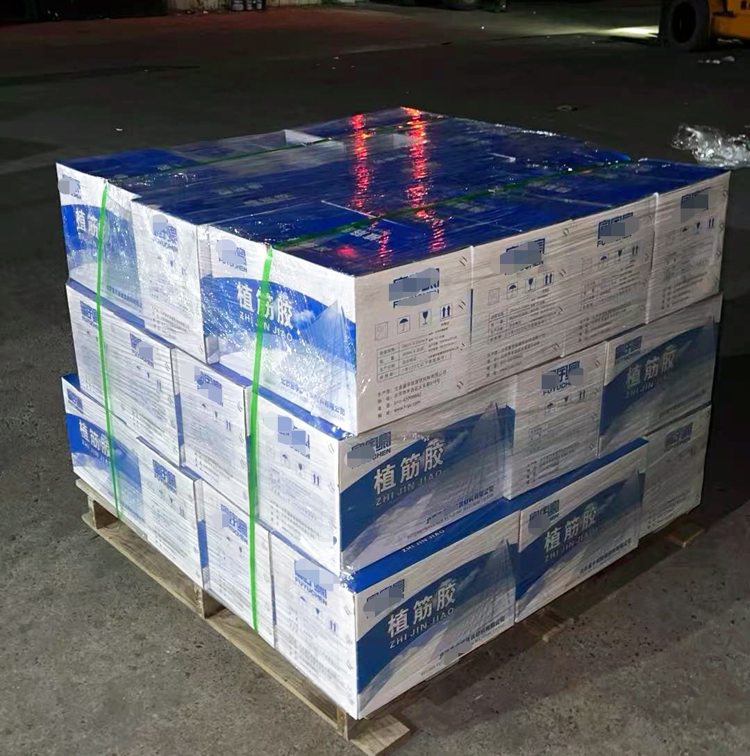 吉县植筋胶